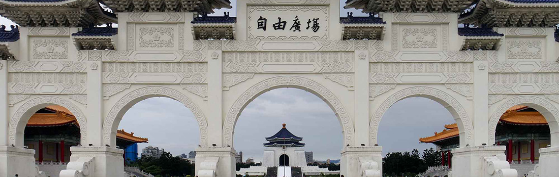 Key Votes: Taiwan Relations Act